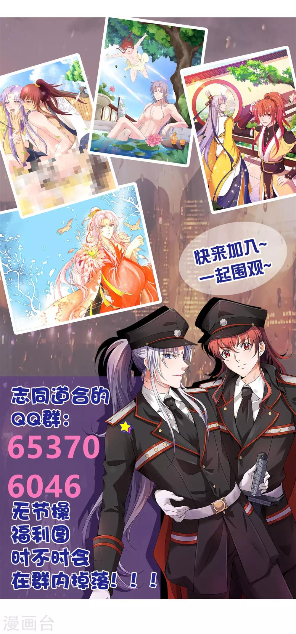 第93话 恩公的来信37