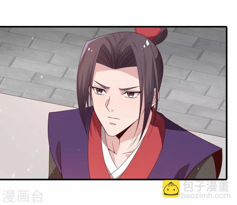 第93话 恩公的来信6
