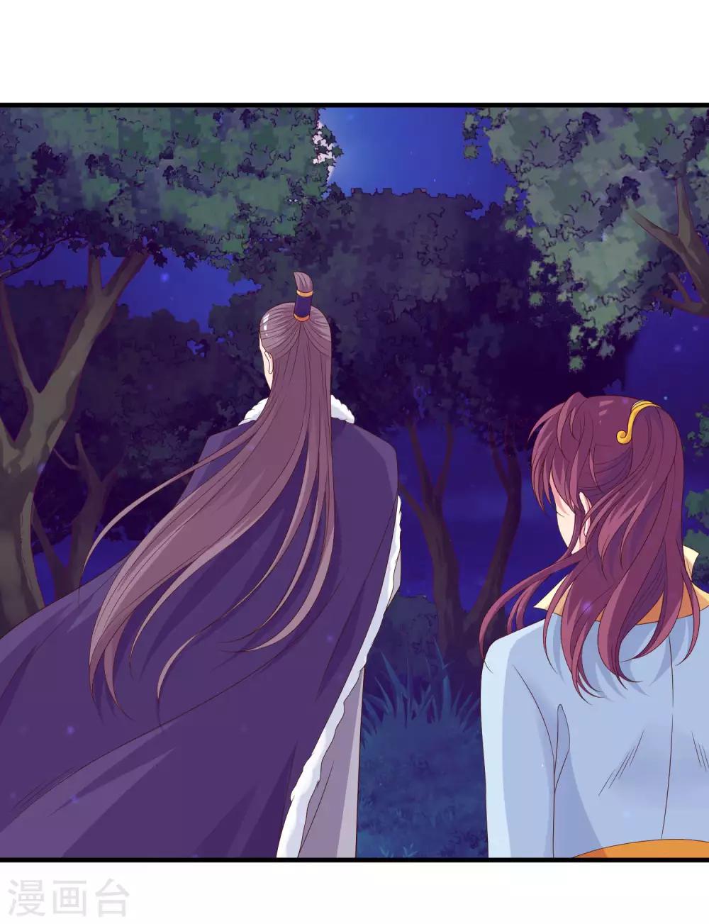 第96话 萧王爷叛变了？1