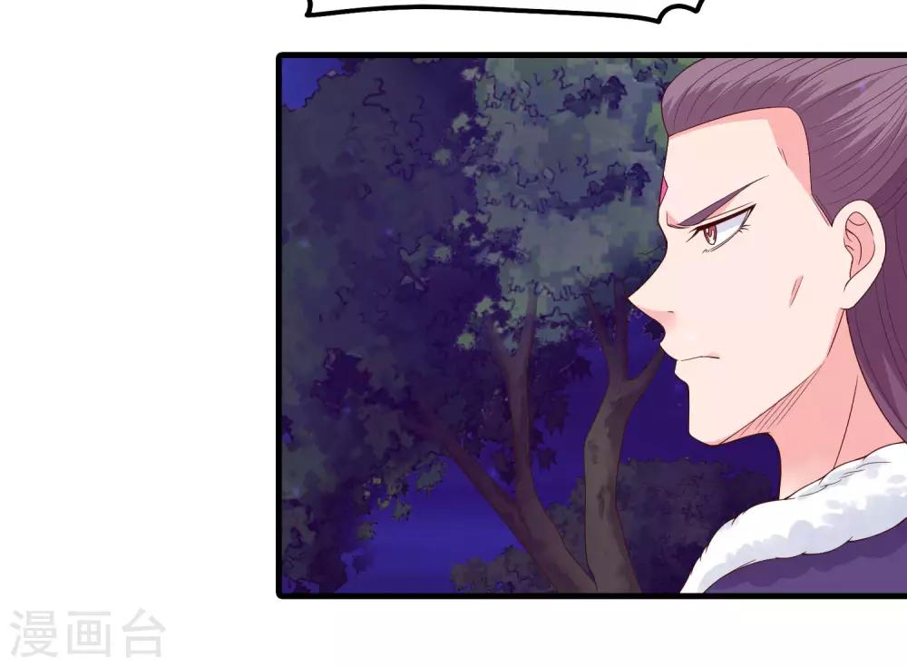 第96话 萧王爷叛变了？24