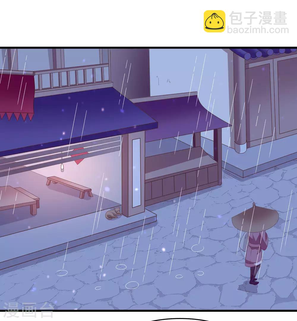 第96话 萧王爷叛变了？30