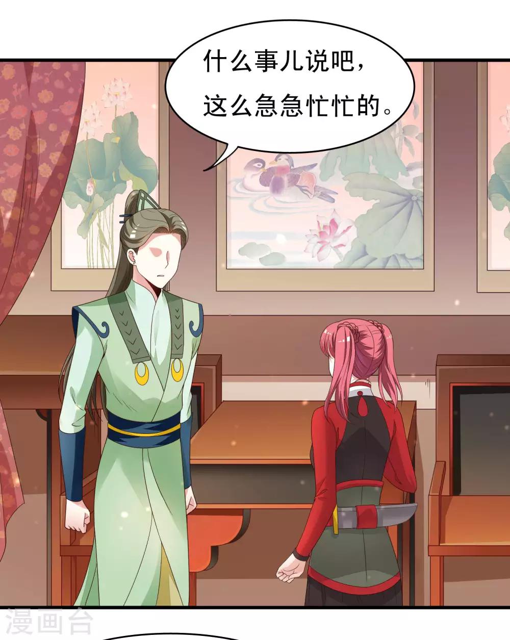 第99话 虐基一时爽，追基火葬场1