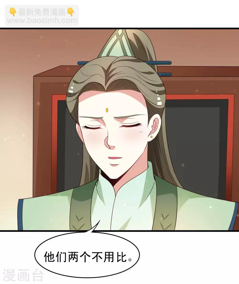 第99话 虐基一时爽，追基火葬场18