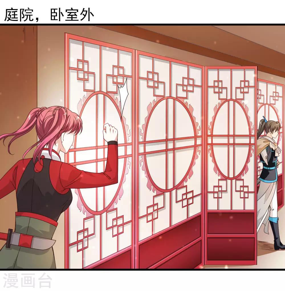 第99话 虐基一时爽，追基火葬场23