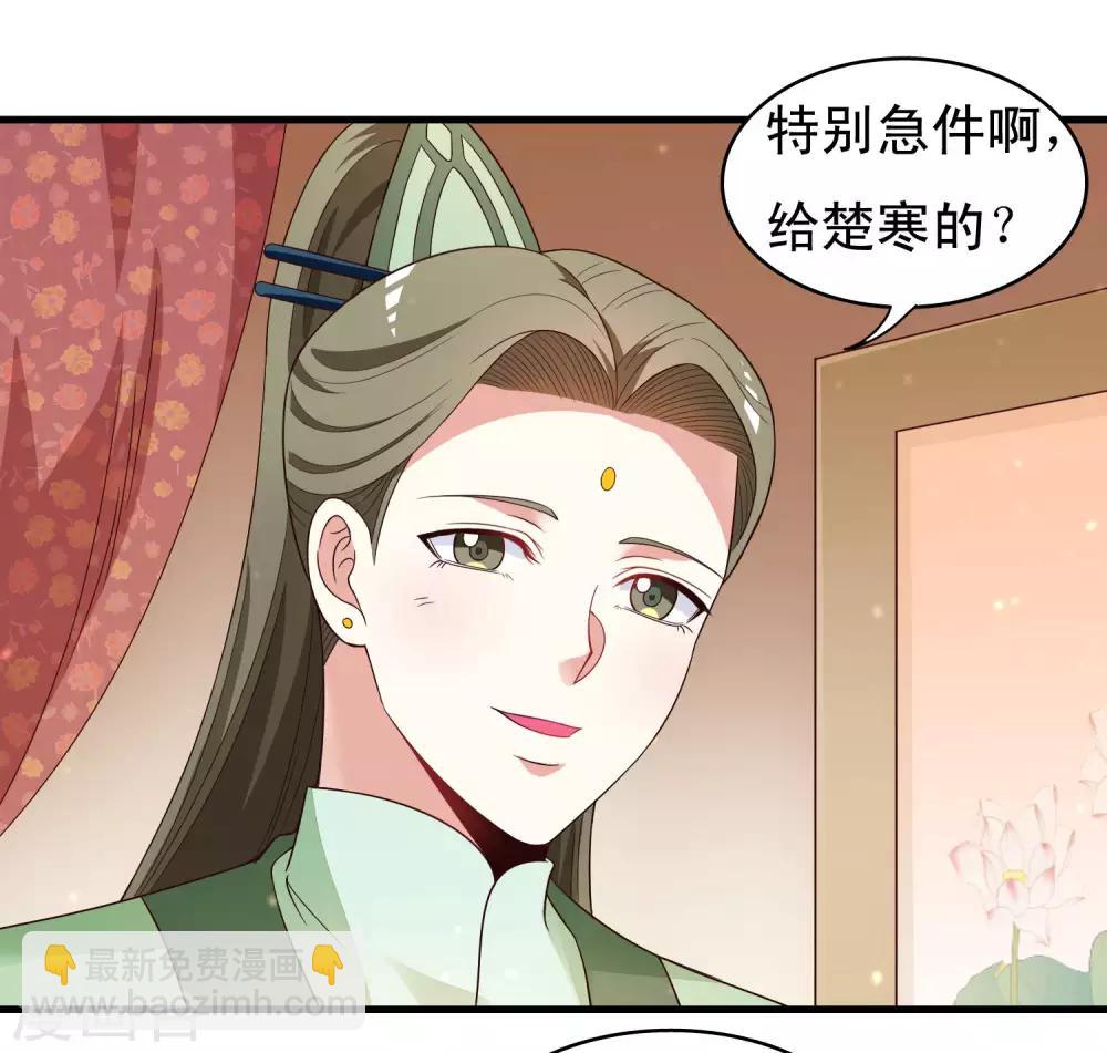 第99话 虐基一时爽，追基火葬场3