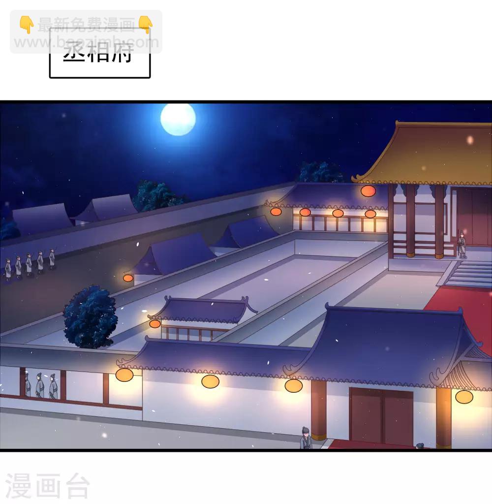 第99话 虐基一时爽，追基火葬场31