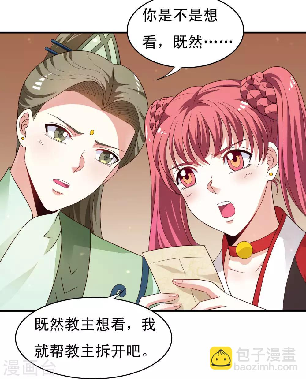第99话 虐基一时爽，追基火葬场4