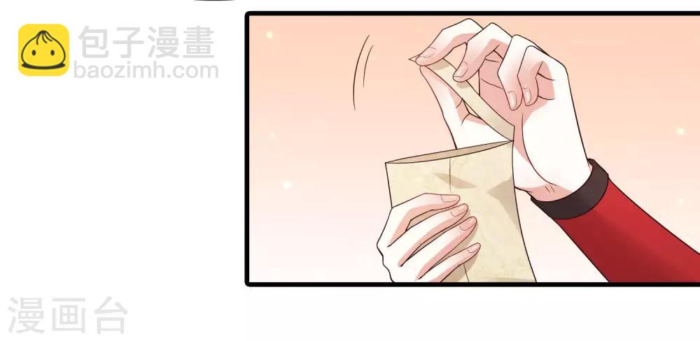 第99话 虐基一时爽，追基火葬场5