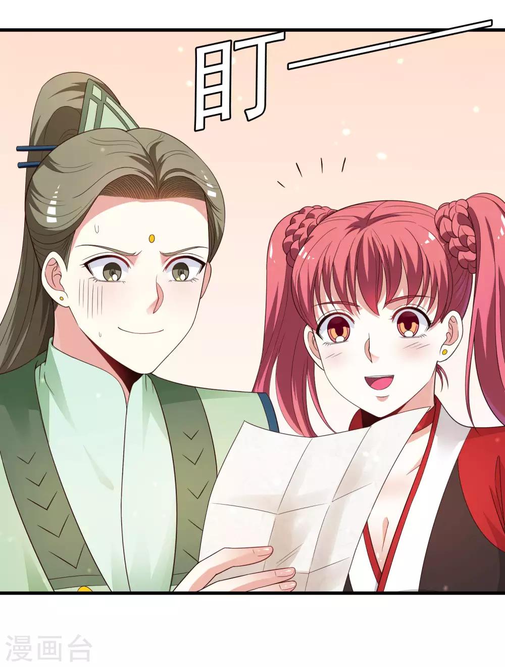 第99话 虐基一时爽，追基火葬场6