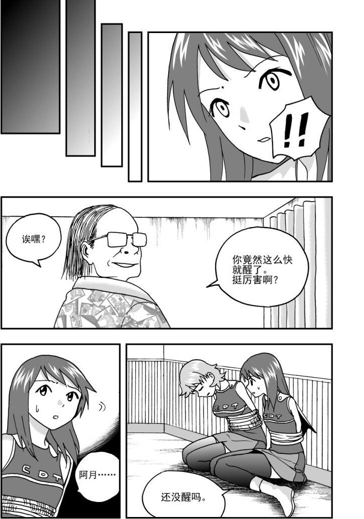 第46话1