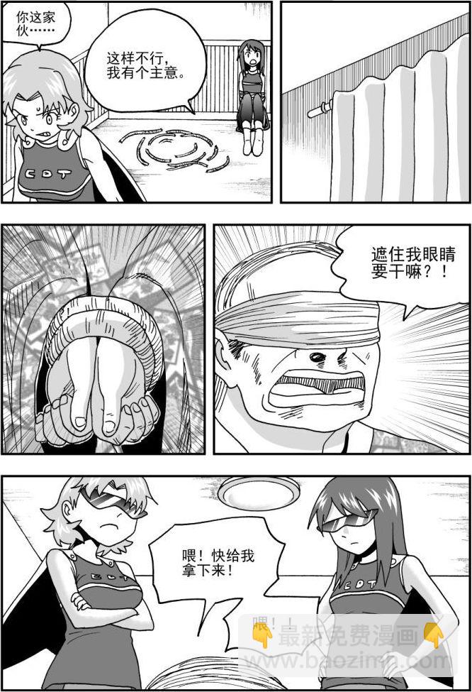 第46话10