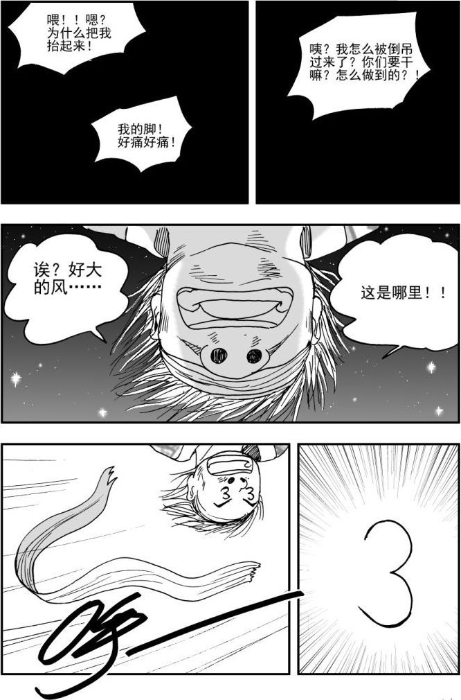 第46话11