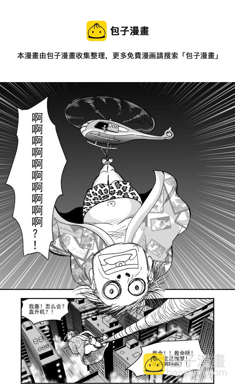 第46话12
