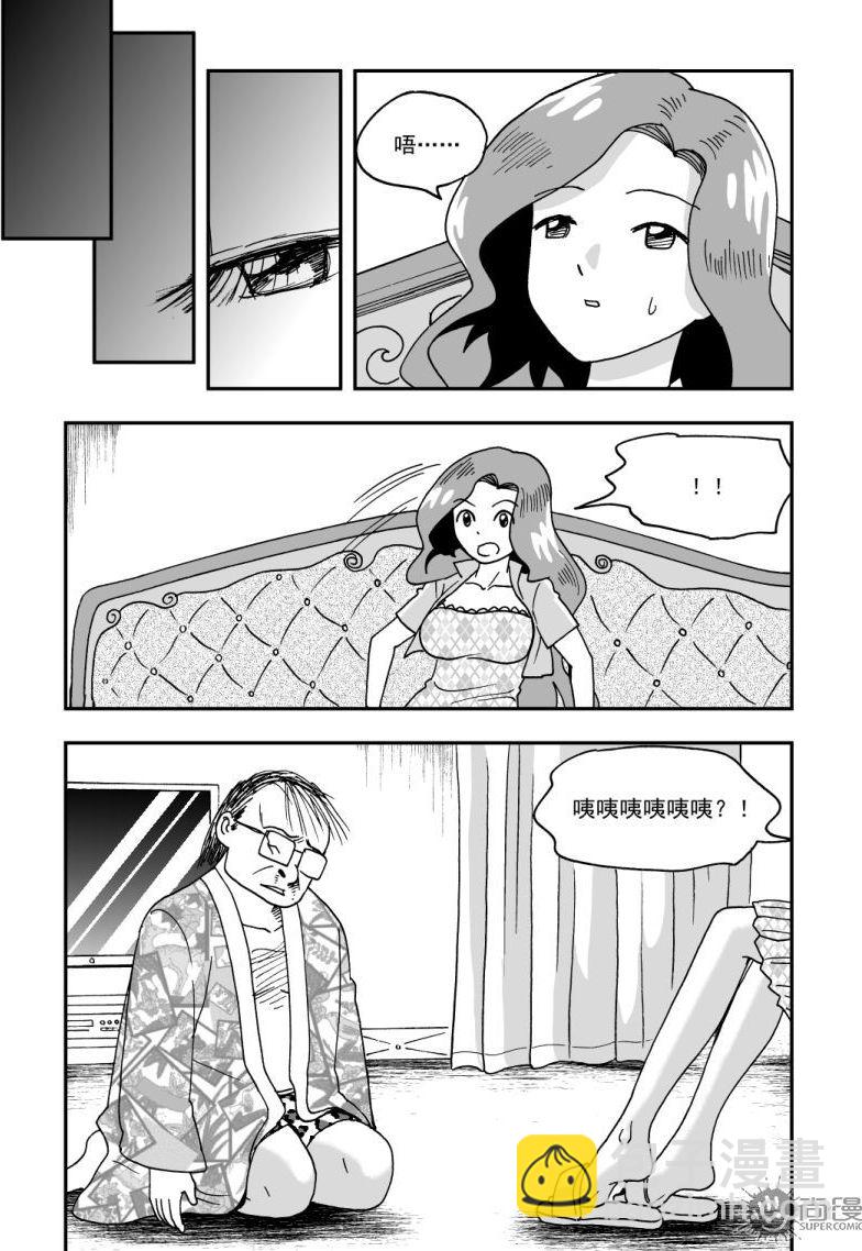 第46话14