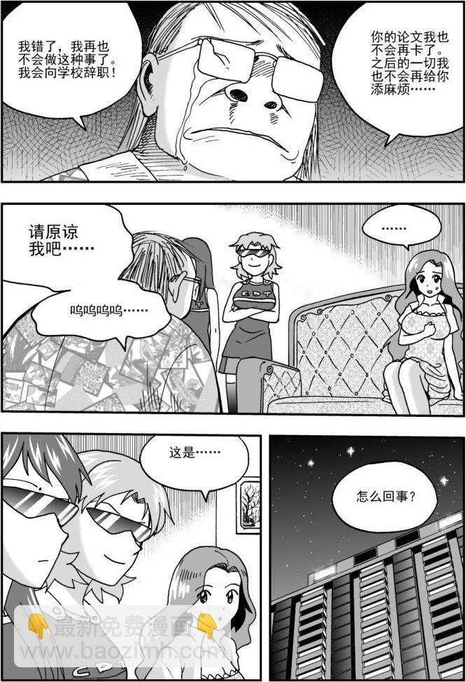 第46话15