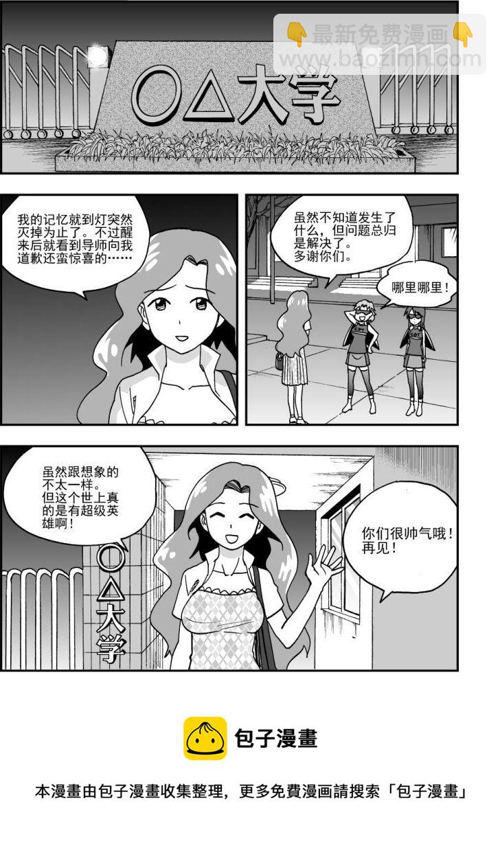第46话16