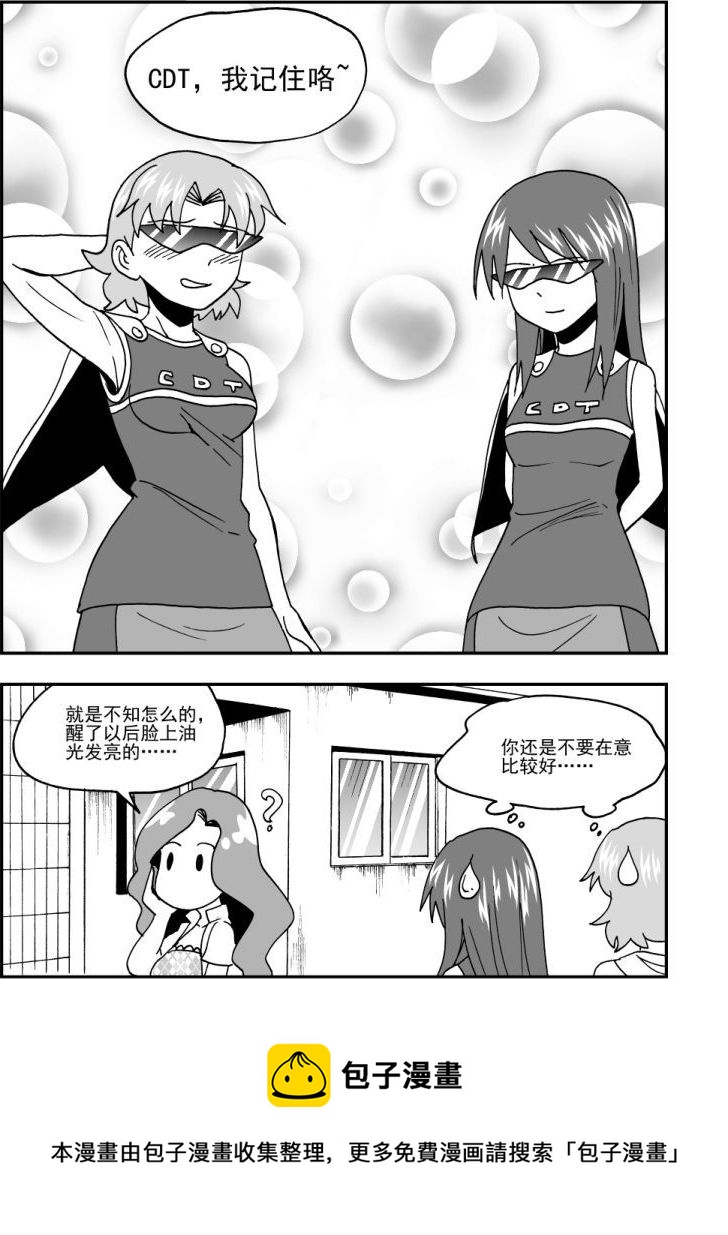 第46话17