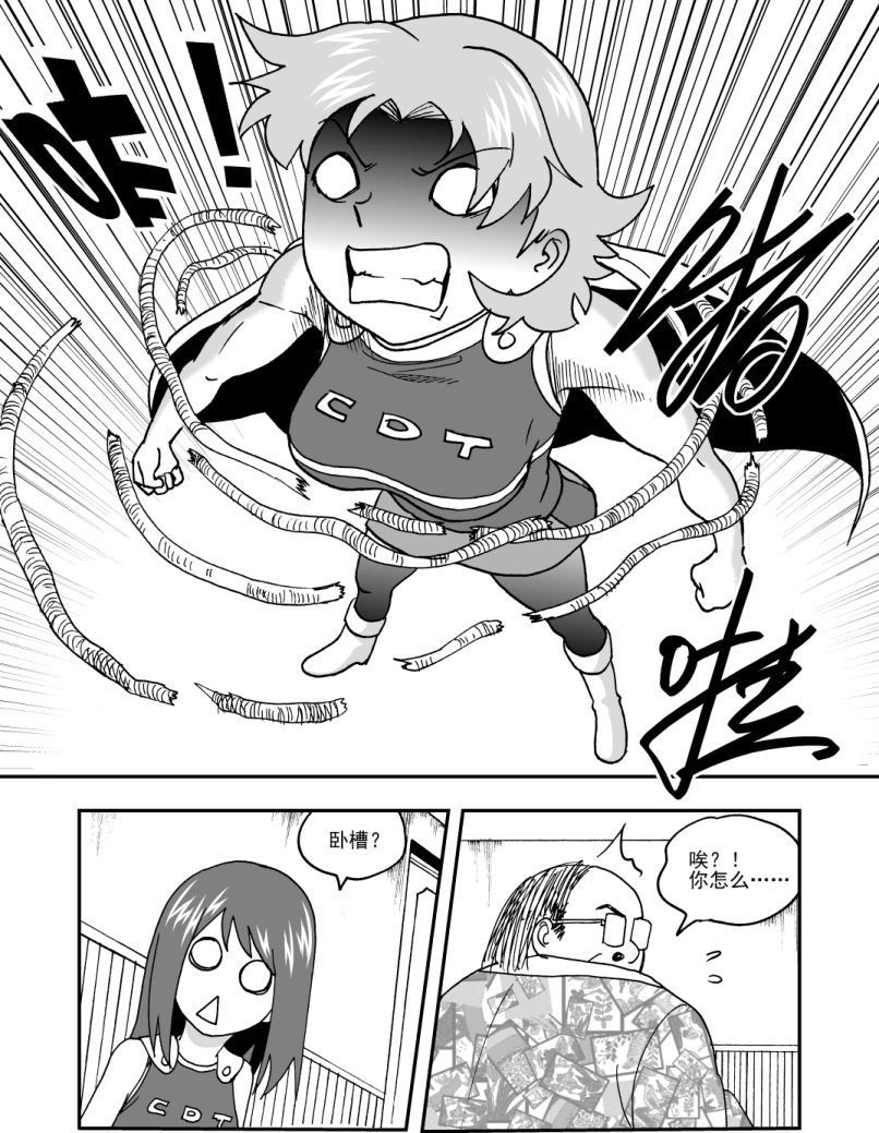 第46话7