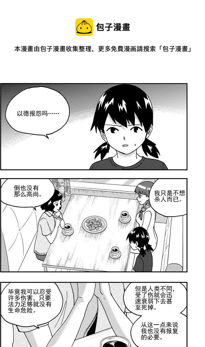 第90话0