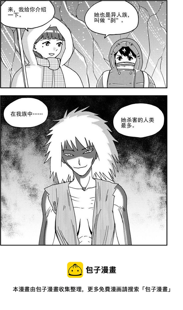第90话11