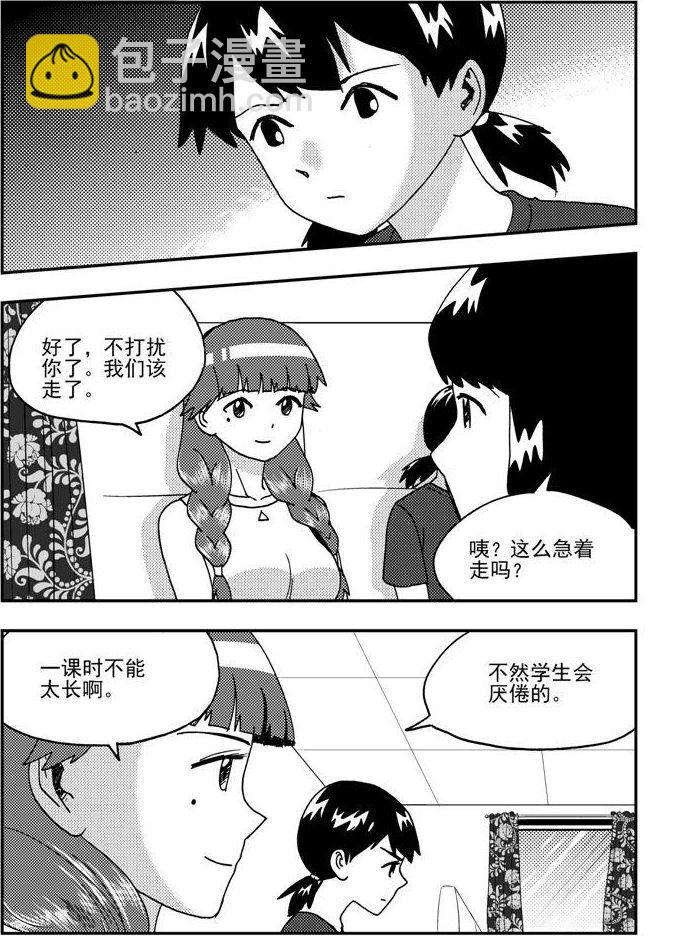 第90话2