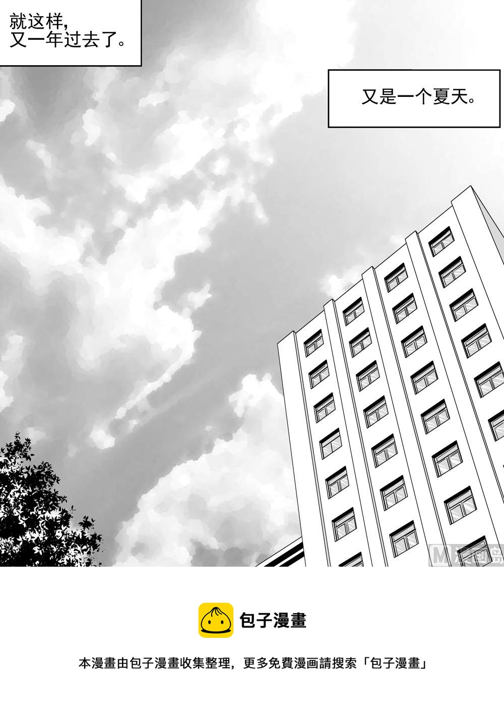 第97话8