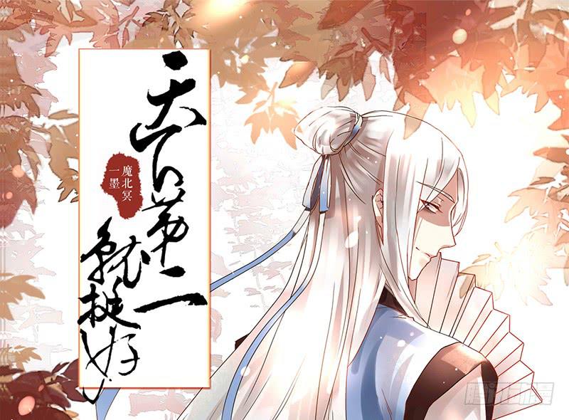 第2话 出门迎战！0
