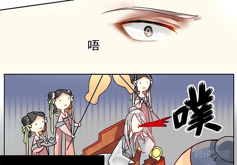 第2话 出门迎战！13