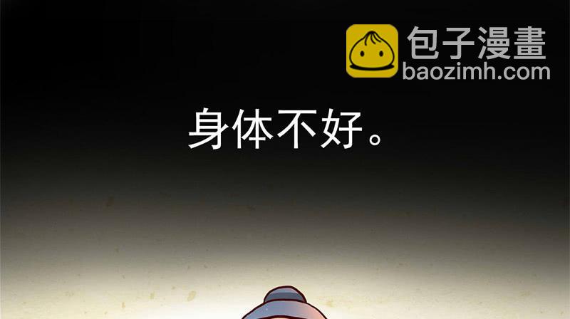第2话 出门迎战！15