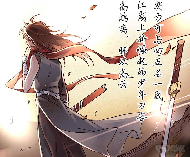 第2话 出门迎战！19