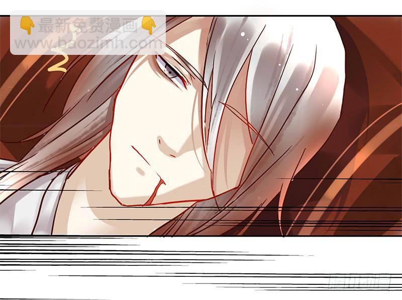 第2话 出门迎战！21