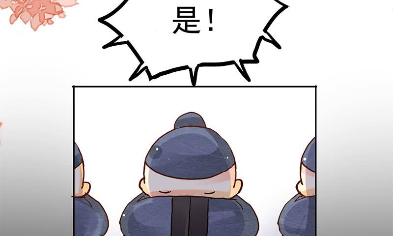 第2话 出门迎战！31