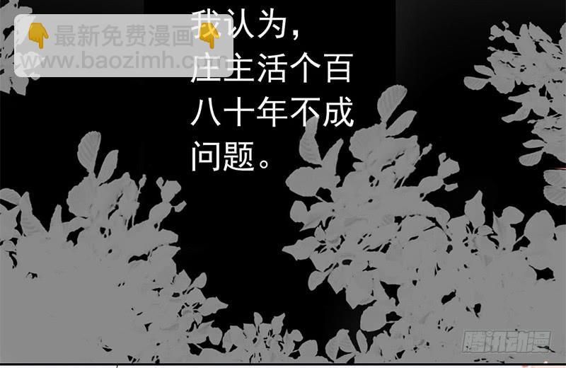 第2话 出门迎战！33