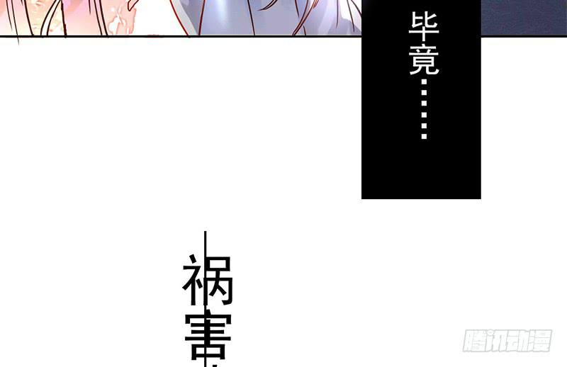 第2话 出门迎战！35