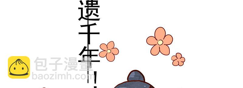 第2话 出门迎战！36