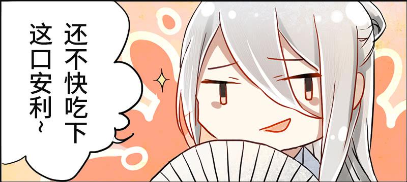 第2话 出门迎战！41