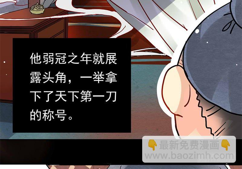 第2话 出门迎战！5