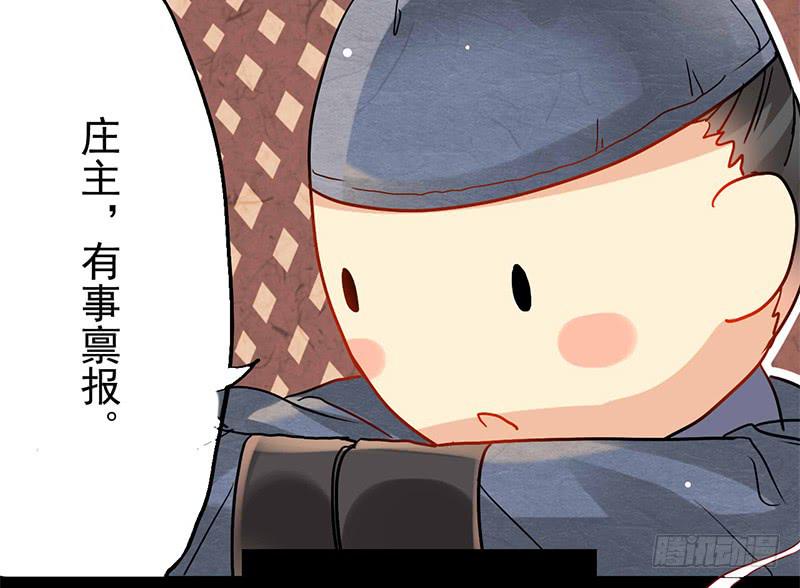 第2话 出门迎战！6