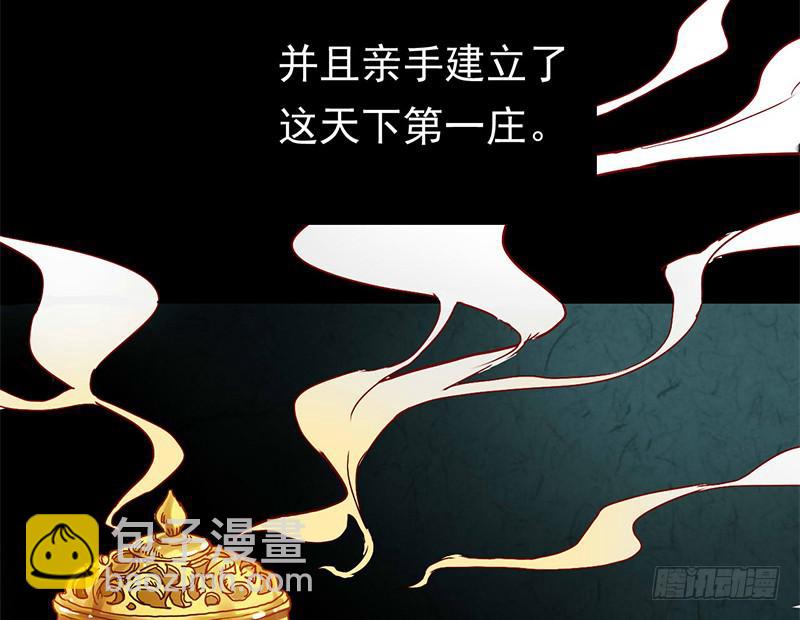 第2话 出门迎战！7