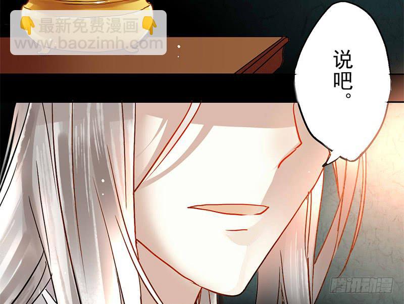 第2话 出门迎战！8