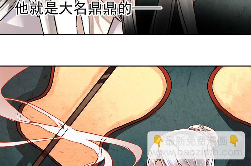 第2话 出门迎战！9