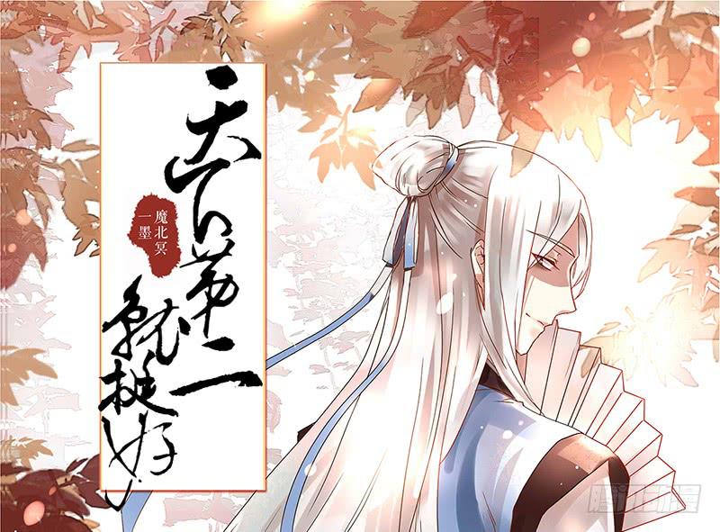 第3话 真相让人措手不及0