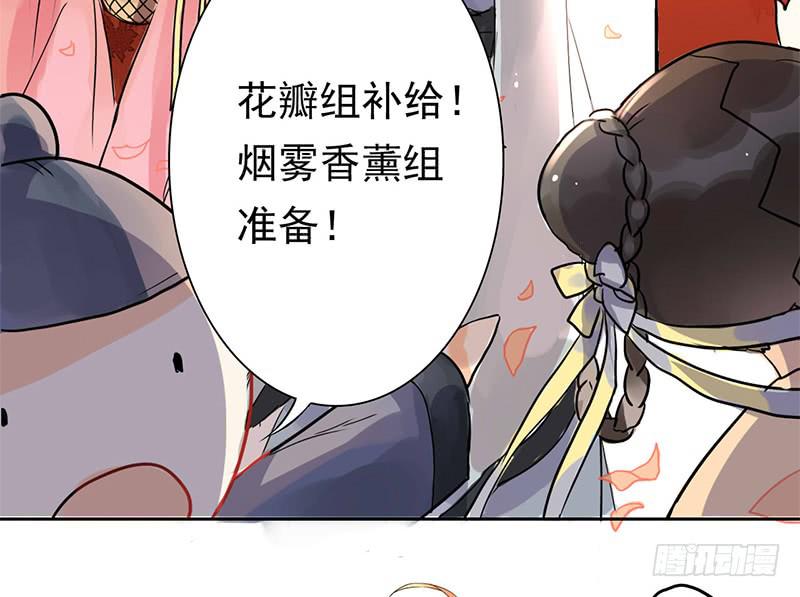第3话 真相让人措手不及16