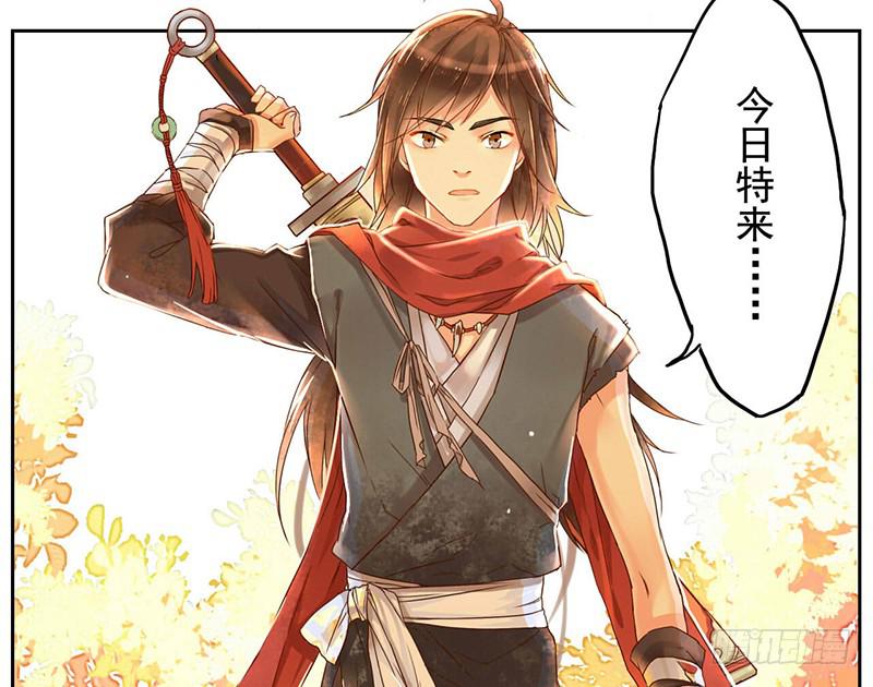 第3话 真相让人措手不及17