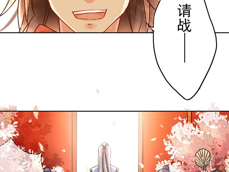 第3话 真相让人措手不及19