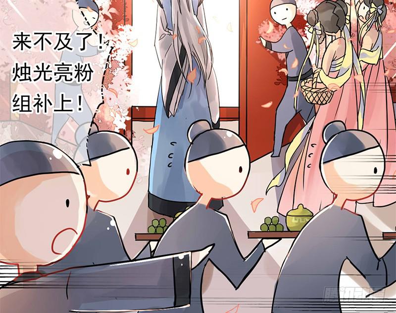 第3话 真相让人措手不及20