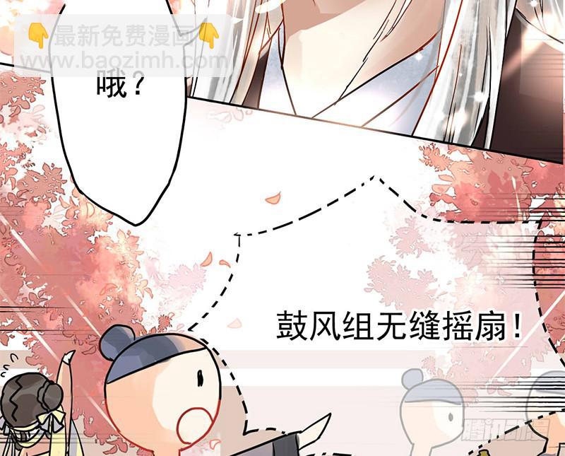 第3话 真相让人措手不及23