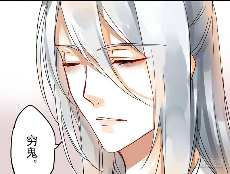 第3话 真相让人措手不及34