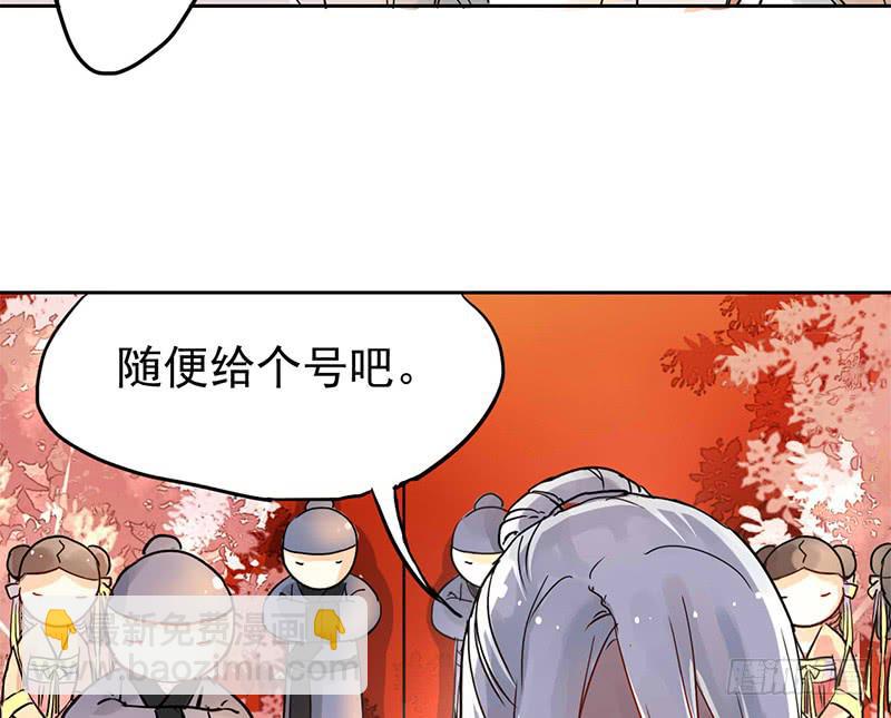 第3话 真相让人措手不及35