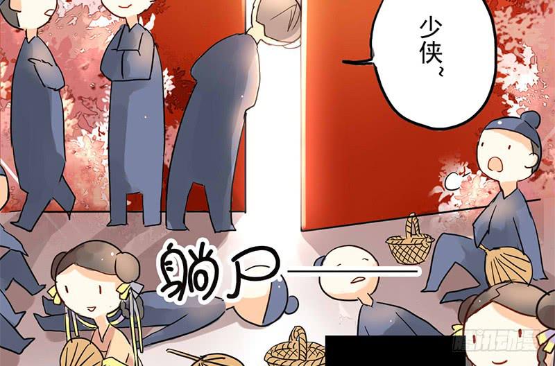 第3话 真相让人措手不及37